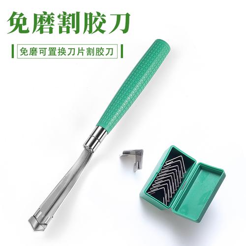 农场可换刀片割胶刀橡胶树割胶刀橡胶收割刀免磨胶刀