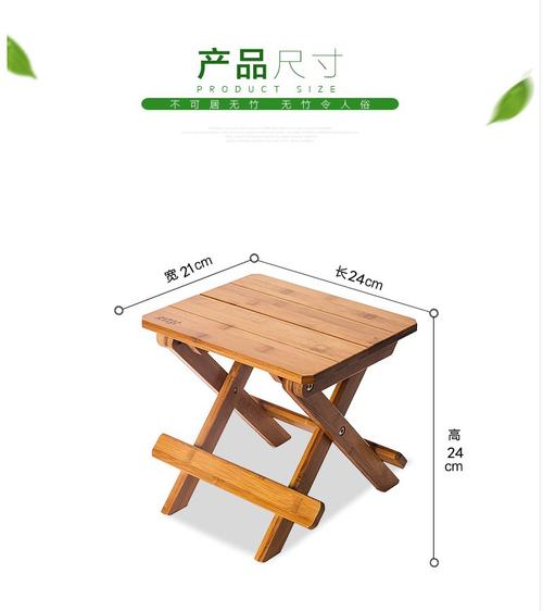 楠竹折叠凳子便携式家用实木马扎户外钓鱼椅小板凳小