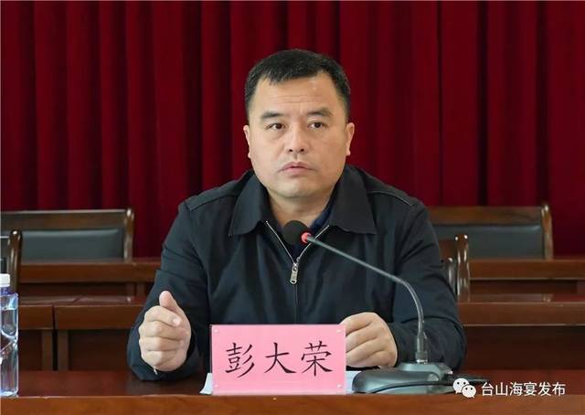 【权威发布】中共海宴镇委副书记伍嘉峰提名为海宴镇人民政府镇长候选
