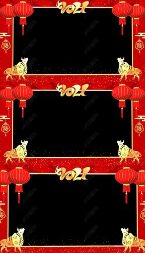2021牛年新年拜年边框循环