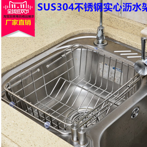 304不锈钢水槽沥水架碗架厨房置物架碗筷晾放滤滴水碗碟架盘子架