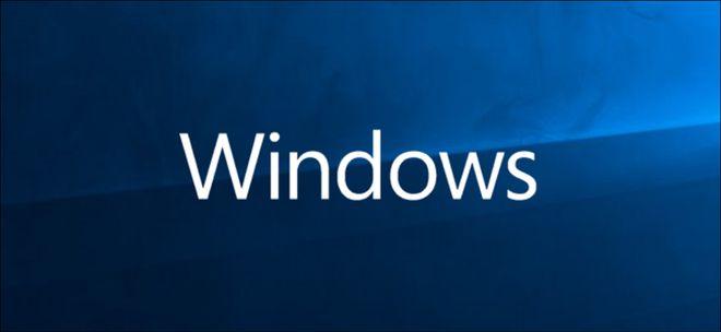 如何阻止windows10在启动时重新打开上次打开的应用程序