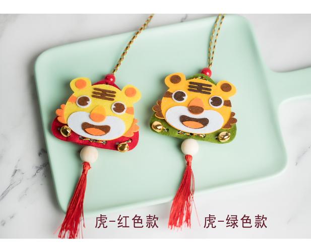 幼儿园手工制作不织布粽子艾草香包挂饰 香包挂饰-老虎-绿色款 艾草