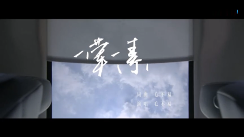 操劳担忧,操心他的每一顿有没有好好吃,这就是歌名《一荤一素》的含义