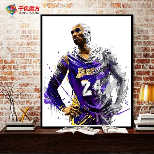 diy数字油画手绘油彩人物名人明星经典餐客厅书房卧室装饰画 科比_7折