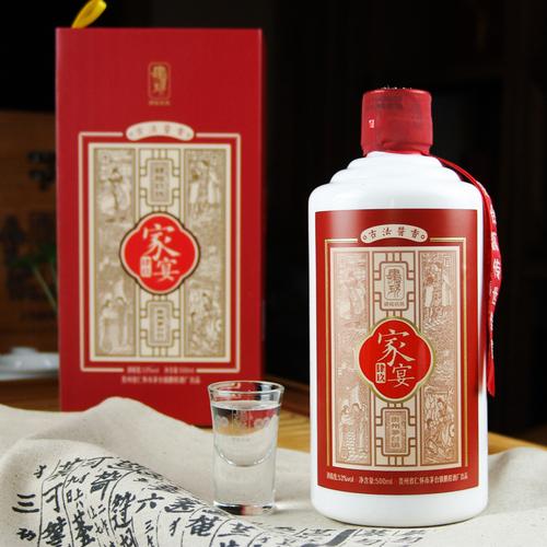 肆拾玖坊家宴酒53度酱香白酒原浆纯粮整箱礼盒装500ml6瓶