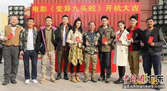 名导林育塘珠海开拍科幻电影《变异九头蛇》
