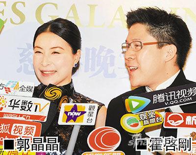 霍启刚爆家事 郭晶晶婆婆朱玲玲至今未抱过孙子