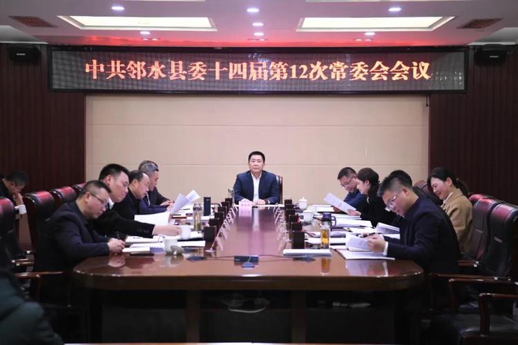 来源邻水县融媒体中心