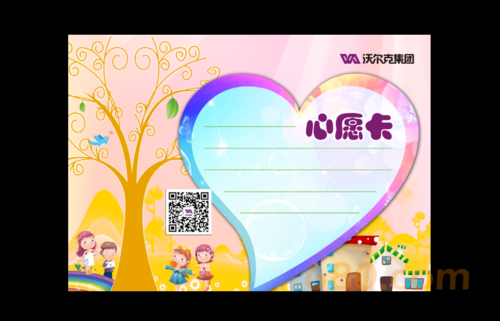 心愿卡简笔画设计