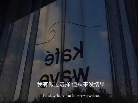 "这次是谷底,看不到天亮"——情绪文案