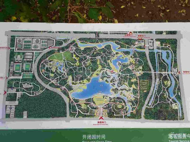 奥森南园三公里圈