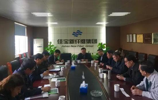 中纺联调研组在佳宝公司与企业代表座谈.