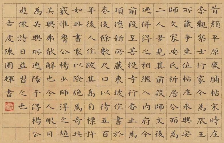 他虽然年轻,却是"国展老司机",小楷钟繇韵,闺秀风,笔笔惊艳