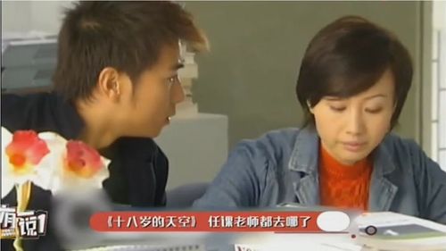 01-20 举报 删除 黄慧颐竟是保剑锋