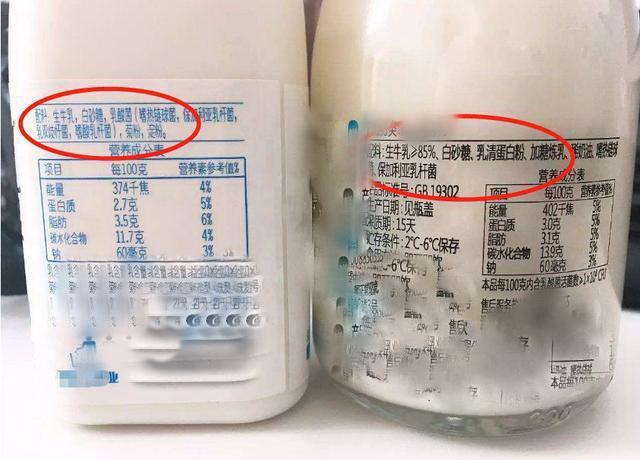 配方表上这个数字没达标,多半都是"假酸奶",父母少买给孩子喝