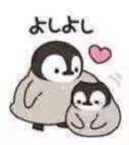 企鹅表情包之摸摸头