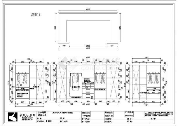 某展厅走入式衣柜cad详细构造设计大样图