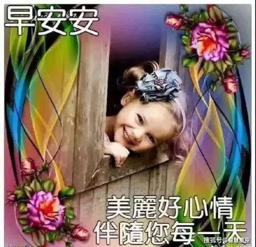 原创6月15日最新漂亮早安问候语图片带字最美早上好动态图片带字