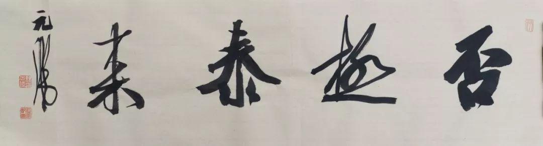 江苏南京  曹元伟