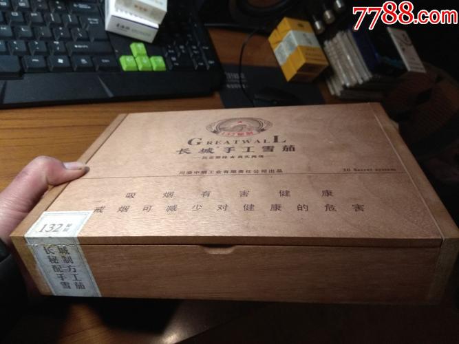 长城132秘制雪茄木盒