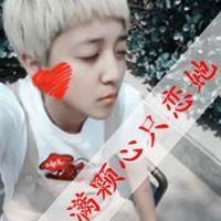 情侣头像带字一男一女qq情侣头像一对