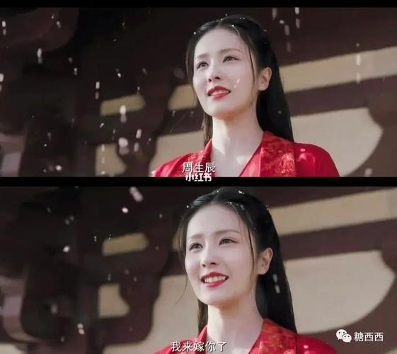 愿小南辰王和时宜来生幸福_爱奇艺_资讯_民生新闻