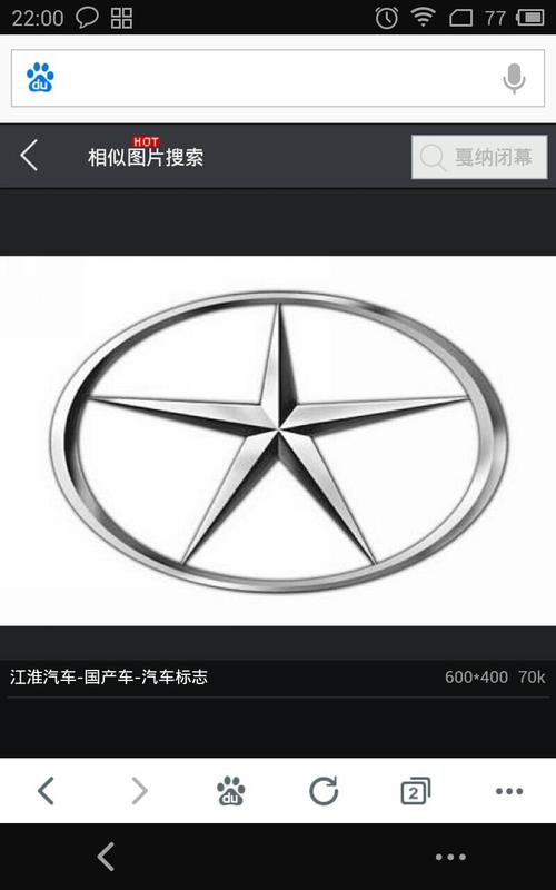 五角星的符号是什么车