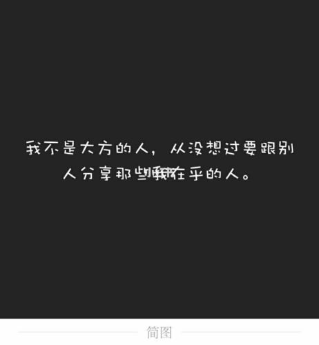 伤感图文_伤感图文_情感_两性