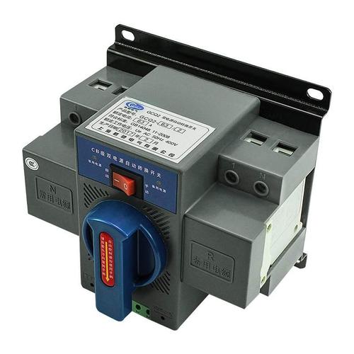 双电源自动转换开关2p/63a双电源自动切换开关cb级迷你型家用220v