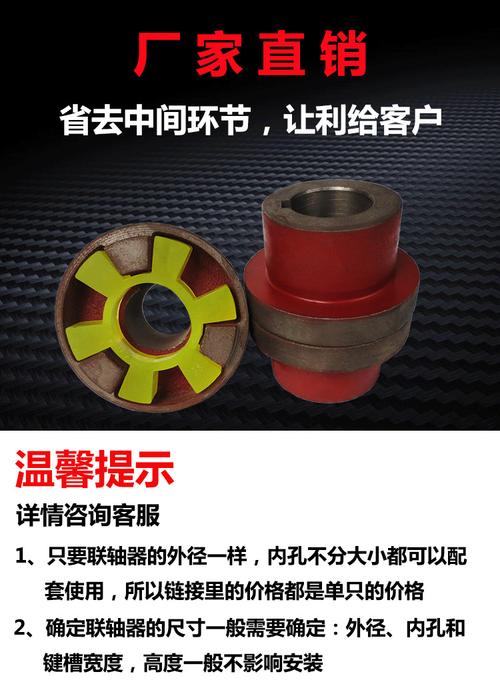 批发水泵用电机三爪式联轴器靠背轮连轴器三爪铸铁对轮联轴器