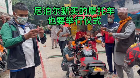 行者合金在尼泊尔