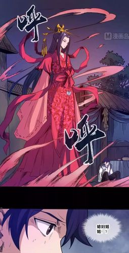 《劫天运》:第1-10话