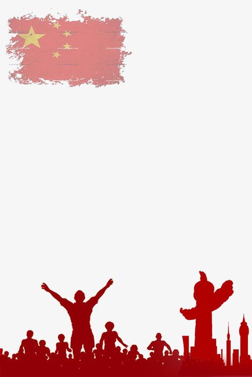 高中历史岳麓版必修一课件:第10课五四爱国运动2ppt,它源于一场伟大