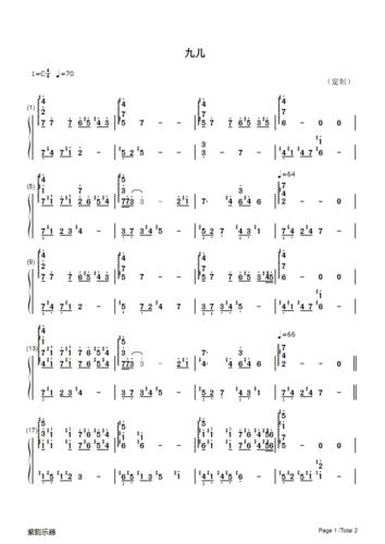 九儿(c调固定调简谱).pdf