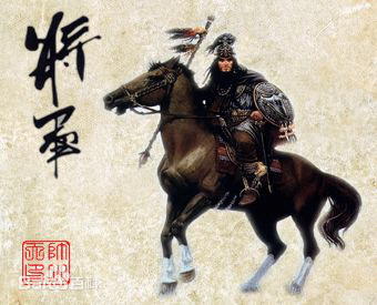 将军图片_百度百科