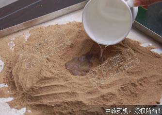 中药丸制作过程