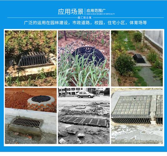 方形溢流井 球墨铸铁溢流井 450*450溢流井 海绵城市 雨水收集口