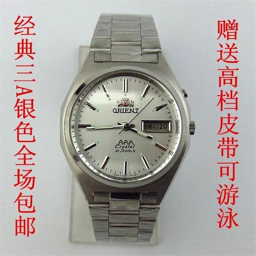 手表东方双狮全自动机械表日本原装机芯80年代老款双狮