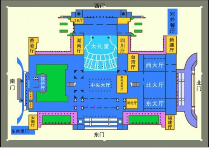 朝人民大会堂东门前进