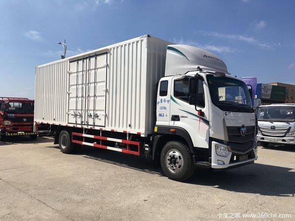 新车到店 徐州福田欧马可s5厢货仅16万