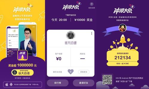 王思聪撒币"冲顶大会",杜蕾斯都跟着猛砸钱?