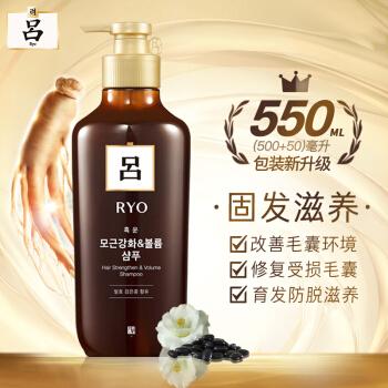 ryo吕棕吕防脱固发滋养洗发水500ml