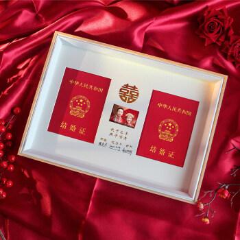 情侣夫妻相框摆件结婚证相框夫妻情侣领证登记照实木摆台摆件相册收纳