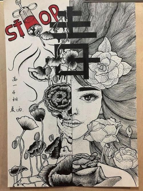 快来围观这些学生创意禁毒书画作品让人惊叹