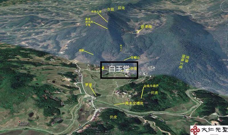 田振甫风水考察系列一曾国藩第一故居白玉堂