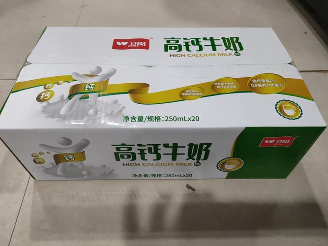 卫岗高钙纯牛奶54.8元/箱