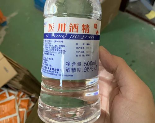 【平安上海】囤积4000瓶医用酒精网上加价销售,结果快递一个没发出去