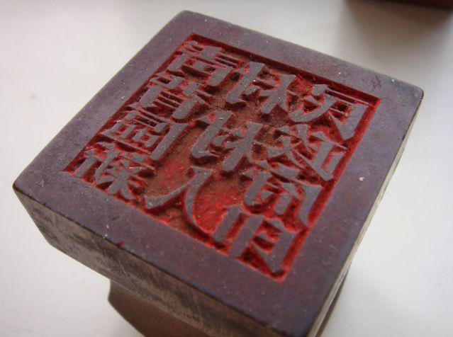 古代不发达时期,新官上任只认官印不认人,伪造官印有用吗?