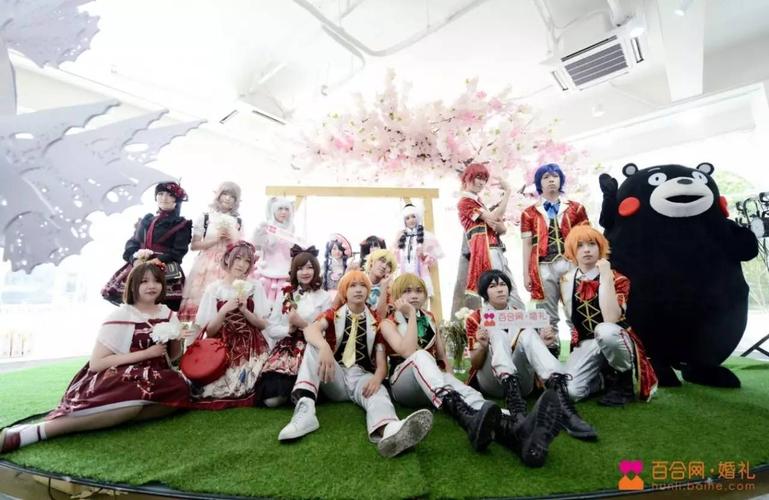 520百合网只做了一场cosplay集体婚礼